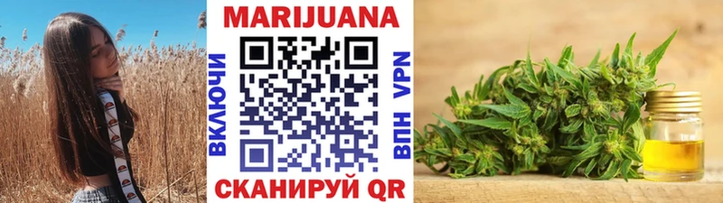 Метадон Невельск