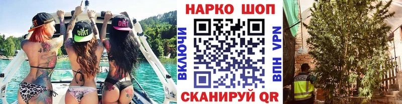 Купить Псилоцибиновые грибы  АМФ  МЕФ  СК  Кокаин  Невельск