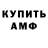 ГЕРОИН хмурый Demindful