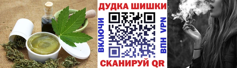 Купить закладки Невельск Еда ТГК конопля