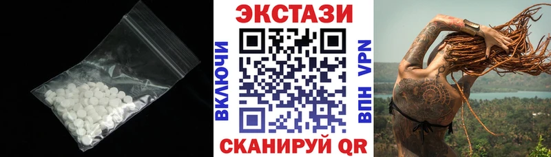 Купить где  Невельск  Ecstasy XTC 