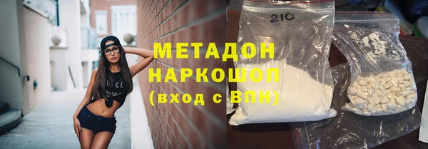 кокаин премиум Лабытнанги