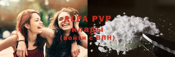кокаин премиум Лабытнанги