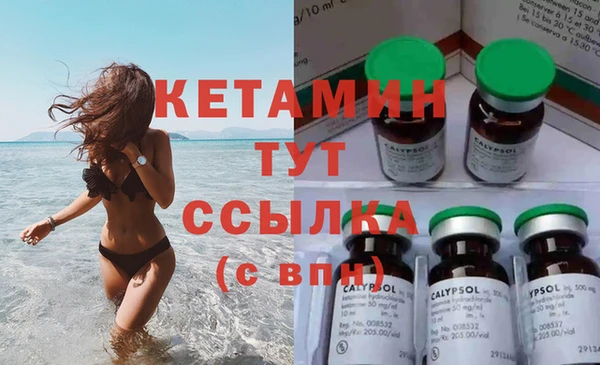 кокаин премиум Лабытнанги