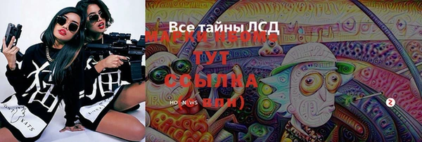 кокаин премиум Лабытнанги