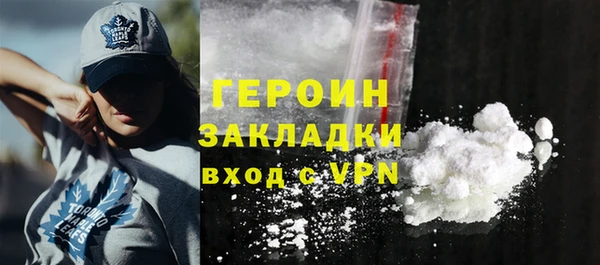 кокаин премиум Лабытнанги