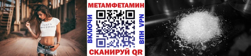Купить закладки  Невельск  Первитин Methamphetamine 
