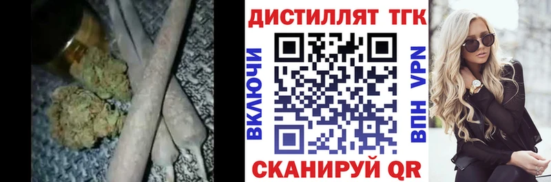 ТГК Wax  Купить  Невельск 